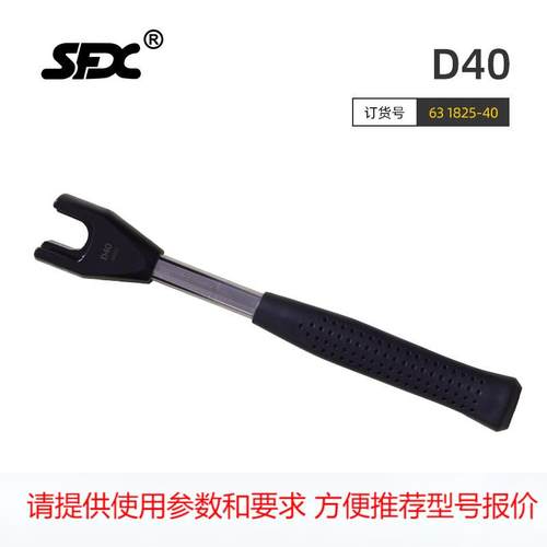 数控拉钉扳手BT30/40/50 40P/D40 马扎克MAZAK森精机刀柄拉钉扳手