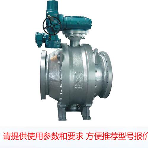 Q947Y型固定式电动球阀 高性能球阀Q947Y-25C DN00