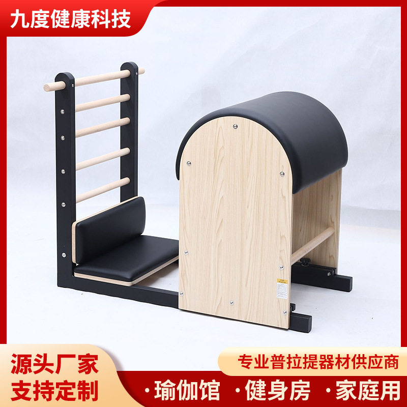 家用健身器材多功能瑜伽铁梯桶高架梯桶稳踏椅核心床训练器材,玩具/童车/益智/积木/模型,感统训练器材/教学设备/攀爬架,淘宝优惠券,粉丝福利购,淘宝优惠卷