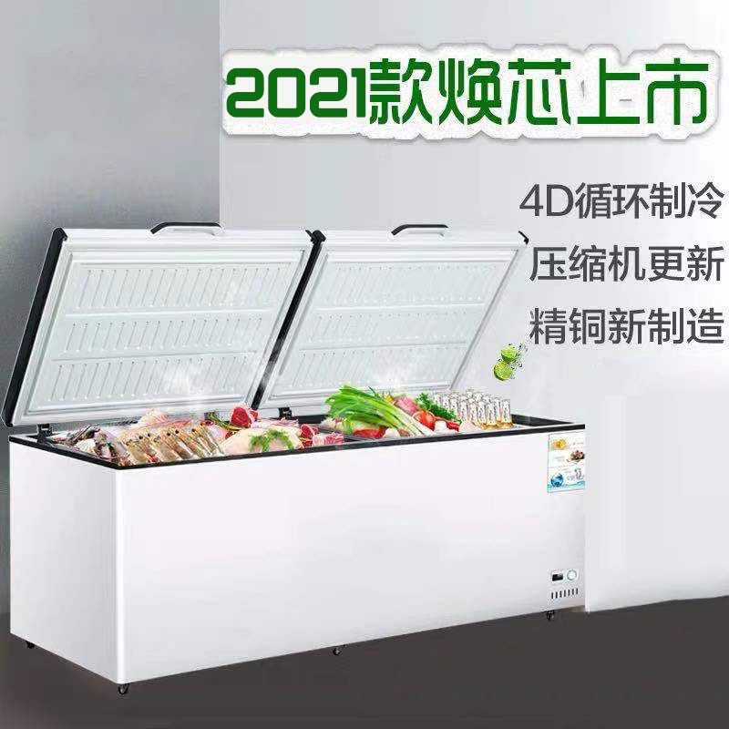卧式冰柜商用大容量冰箱家用冷藏冷冻保鲜双温转换展示柜