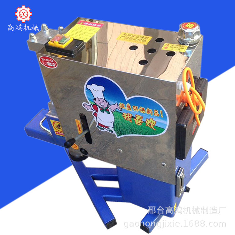 液压饸饹面机商用多功能面条成型机二细条刀削面拉面机