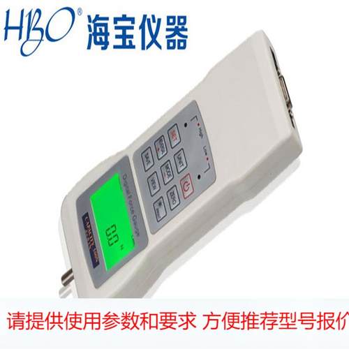 便携式HG-100数显推拉力计10kg推拉力计 测力计