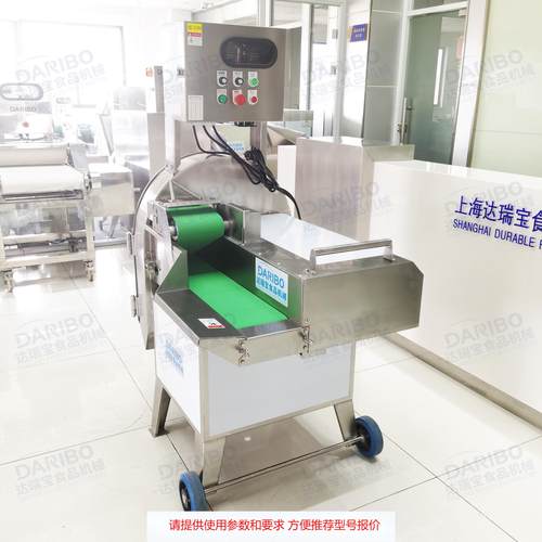 O全自动芹菜大葱切段机辣椒切圈机大型黄瓜土豆切片机厂家直销