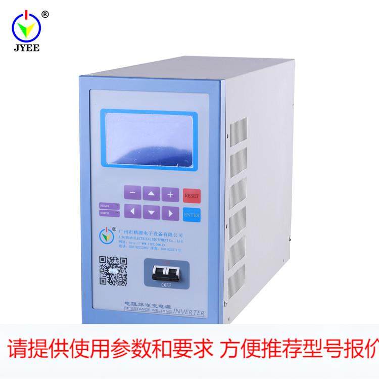 精密点焊机JYD-03L/03AL 逆变点焊机 液晶显示