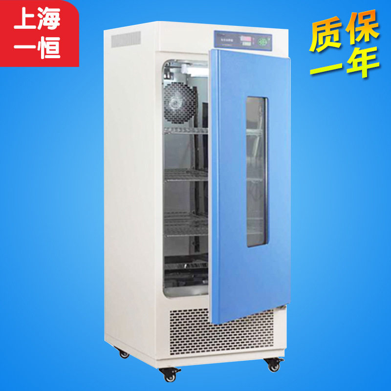 上海一恒LRH-70生化培养箱 种子发芽霉菌微生物培养箱,机械设备,试验机,淘宝优惠券,粉丝福利购,淘宝优惠卷