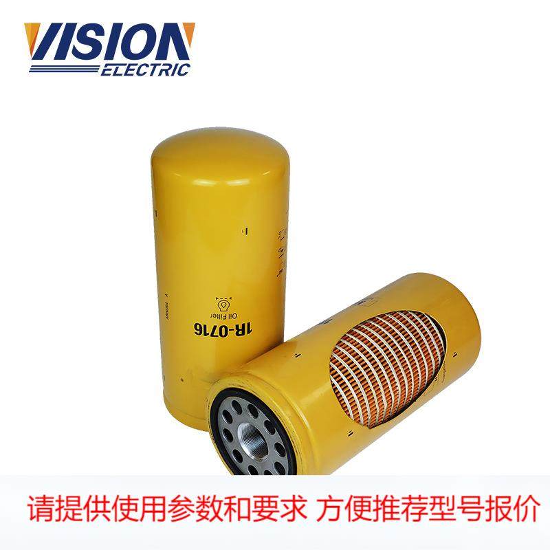 挖掘机机油滤清器 工程机械机油滤芯 1R0716 1R-0716