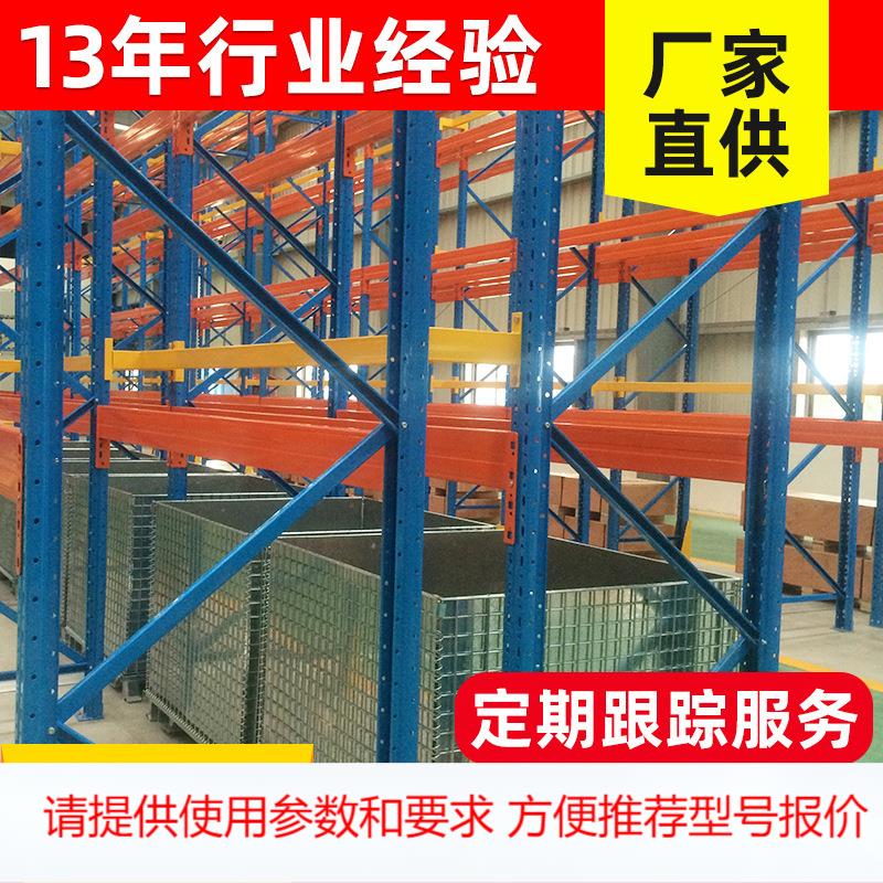 源头工厂车间配件横梁式货架仓储重型置物架高位可拆卸金属置物架