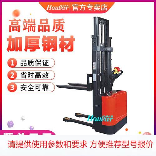 FSEM载重1吨/升高2米/2.5米/3米步行式叉车简易电动堆高车堆垛车