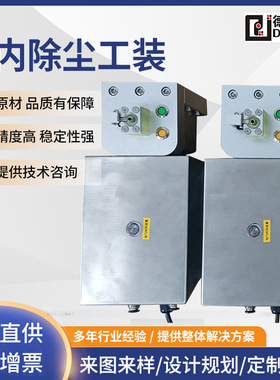 德尔菲供应气动治具D2407C002管内除尘工装治具自动化治具供应厂