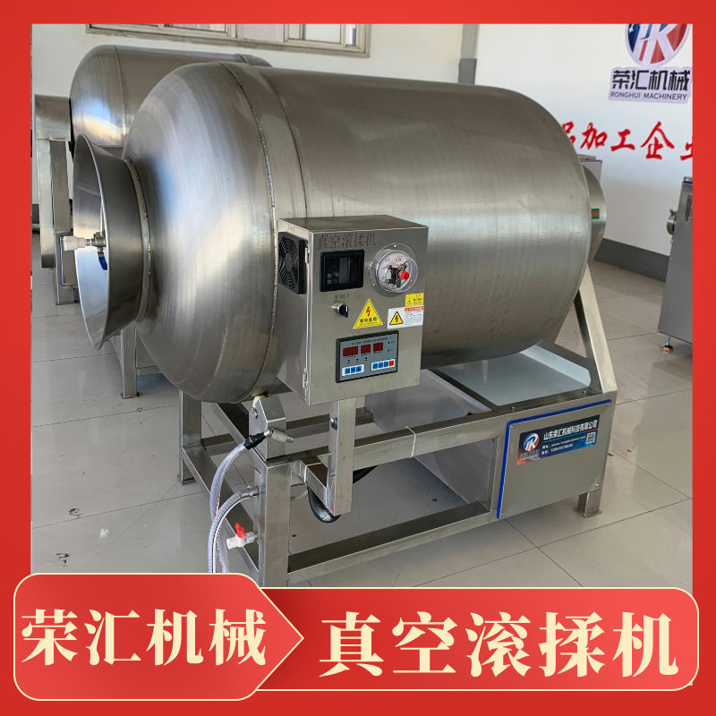商用牛肉真空滚揉机 肉类鱼类大型腌肉机 快速入味鸡肉羊肉腌制机,清洗/食品/商业设备,滚揉机,淘宝优惠券,粉丝福利购,淘宝优惠卷