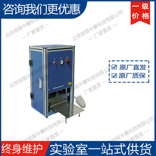 科晶MSK-117A电池气动切边机 厂家