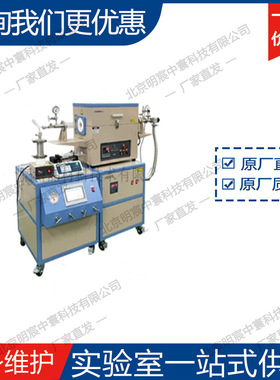 科晶OTF-1200X-MCVD-φ50 Mist-CVD系统  厂家