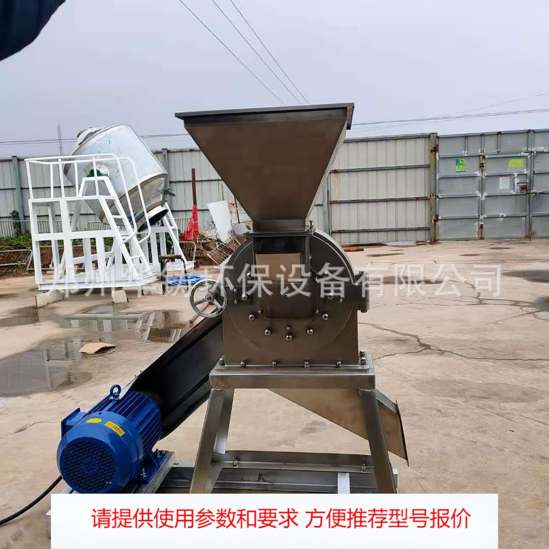 大型不锈钢大米玉米三七药材粉碎机 全自动辣椒胡椒磨粉机打粉机