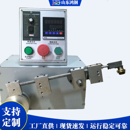 小型台式工字型线盘铁丝绕丝机 开关电源线圈绕绕机 继电器线圈