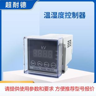 交流检测电表 三相智能电压表 供应CD194U DX4三相电压表