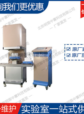 科晶VTF-1600X-Z 1700℃下装载双载物台连续烧结炉 厂家