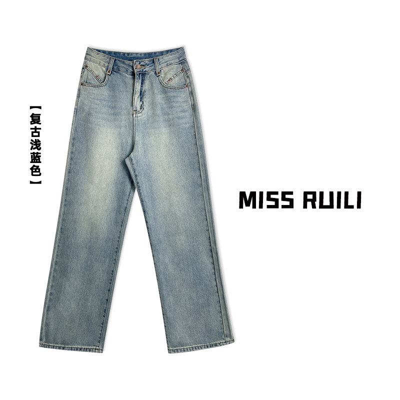 MISS RUILI定制 韩版高腰时尚百搭莱赛尔软糯直筒牛仔裤A6930 女装/女士精品 牛仔裤 原图主图