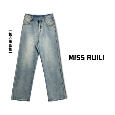 MISS RUILI定制 韩版高腰时尚百搭莱赛尔软糯直筒牛仔裤A6930