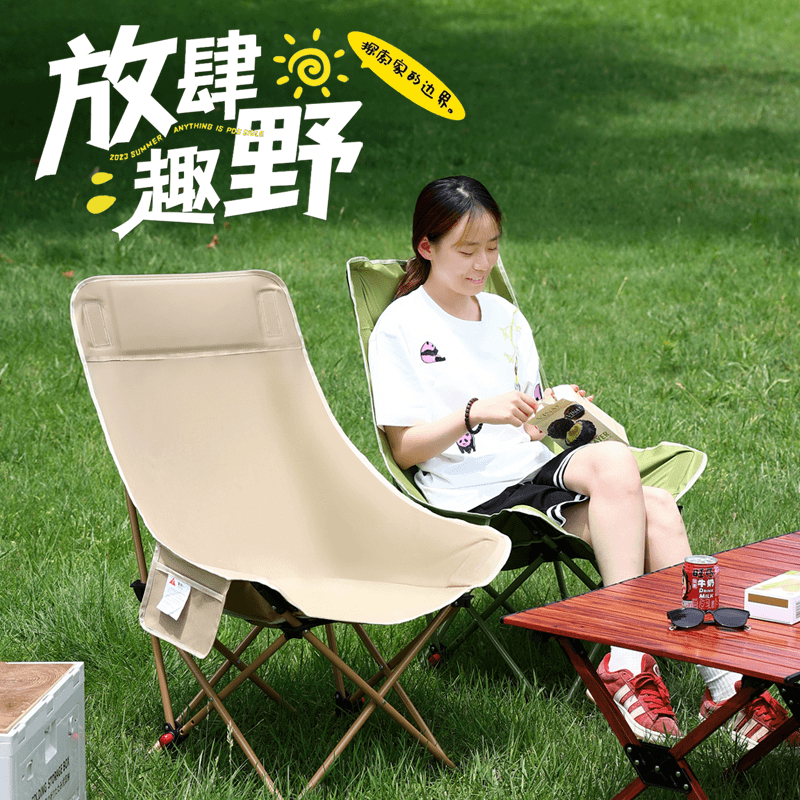 户外折叠椅三档调节月亮椅加高靠背躺椅轻量便携露营野餐沙滩椅凳