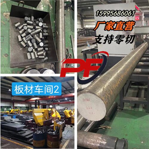 马氏体不锈钢sus431 430F 14cr17ni2 1.4057 1cr17ni2圆钢 钢板aa