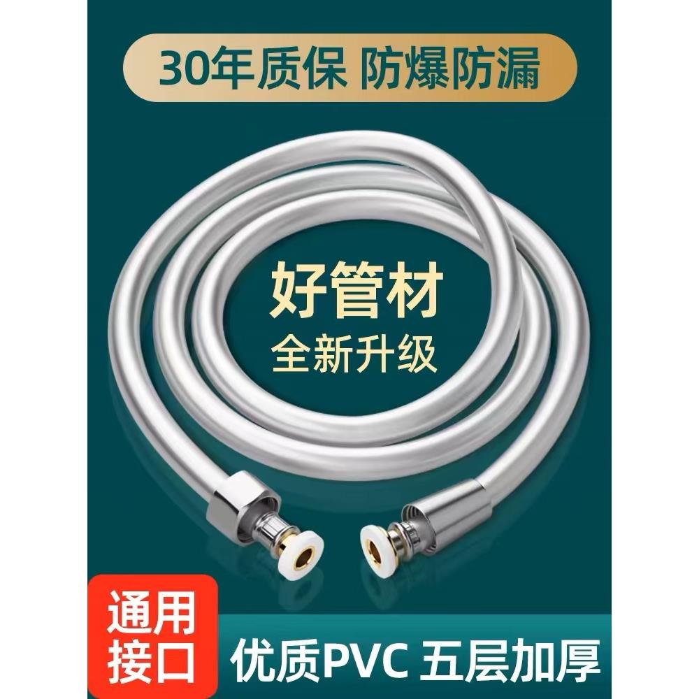 花洒软管浴室洗澡喷头管子PVC沐浴水管淋浴管浴霸热水器配件通用