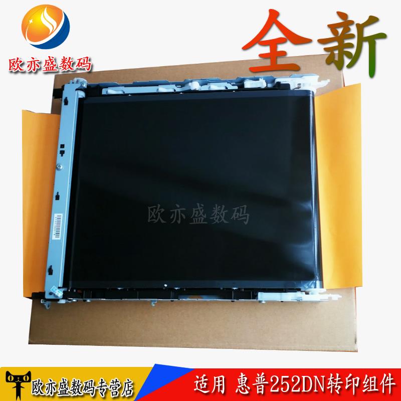 适用 惠普HP 281FDW转印皮带 M254 M252 M277DN M154A 181FDN 180