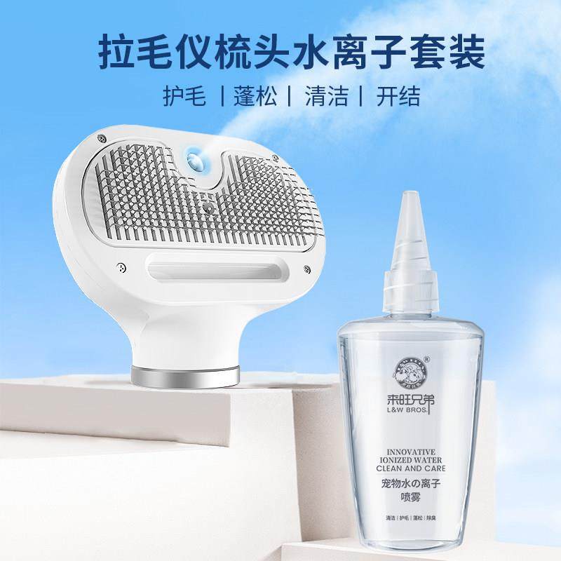 狗狗吹风机宠物吹毛神器猫咪洗澡吹风拉毛仪梳头烘干吹水拉毛仪,3C数码配件,USB多功能数码宝,淘宝优惠券,粉丝福利购,淘宝优惠卷