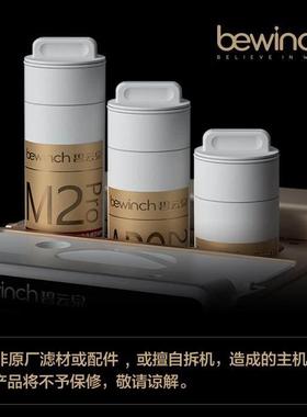 碧云泉净水机G3plus原装正品净水器滤芯R313/R315/R316/R317/R320