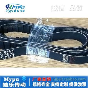 785H 梯形 755H 带齿 传动 790H 780H 770H 760H 750H 橡胶同步带