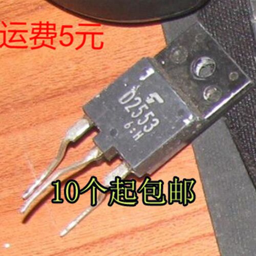 2SD2553 2SD2499 2SD2539 2SD2349 原装原字进口拆机测好