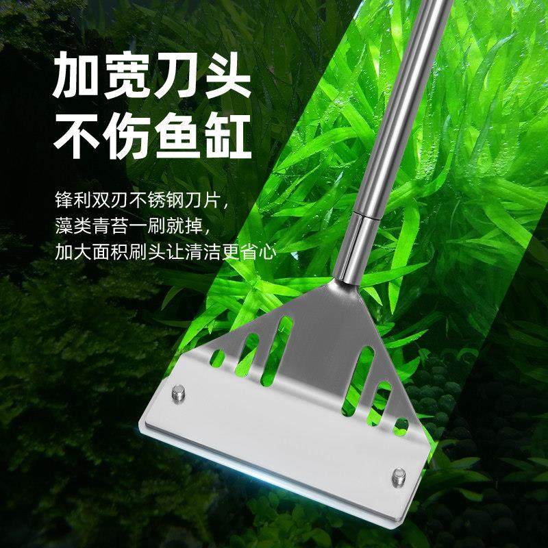 鱼缸刮藻刀小型水草缸无死角刷子清理清洁长柄清洗神器除藻刀工具,3C数码配件,USB多功能数码宝,淘宝优惠券,粉丝福利购,淘宝优惠卷