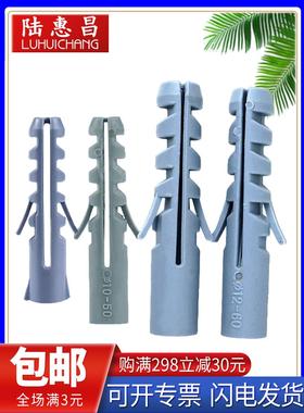 M6M8M10M12 灰色鲨鱼头塑料膨胀管墙塞鱼型胀塞管塑料膨胀螺丝