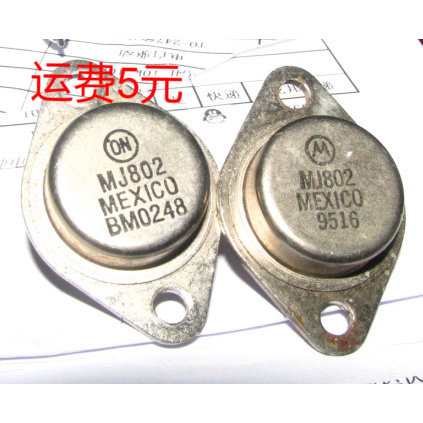 MJ802 进口拆机件测量好大功率三极管铁壳管