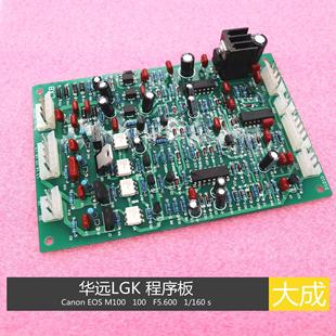 等离子 LGK 气割机 100 ****板 CUT 成都