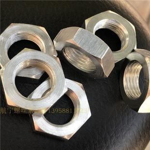 六角薄螺母气缸螺帽M12M14M16M18M20X1M22M24M26x1.5M27M28M30