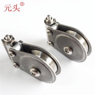 过河钓不锈钢无声背轮滑轮上下过线轮四川抬钓过江河元头渔具配件