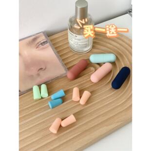FACAI日杂 买一送一胶囊耳塞带收纳盒睡眠防噪耳塞女睡觉隔音耳塞