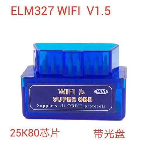 厂家直销 obd2 PIC18F25K80芯片 V1.5 ELM327 汽车故障诊断仪