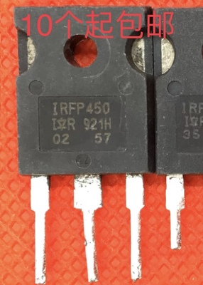 原装进口拆机 IRFP450 IRFP450A IRFP450LC IRFP450Z MOS场效应管