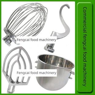 佳博Fl25商用打蛋器Vfm25和面机配件不锈钢搅拌桶鸡蛋球挂钩拍正