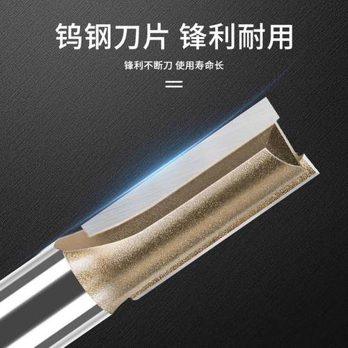 专业级单双刃直刀开槽刀二合一修边机槽刀头雕刻机刀头木工铣刀具