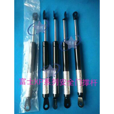 富士XP142 143 243安全门支撑杆液压杆T1065Z T1066B KMF80-20