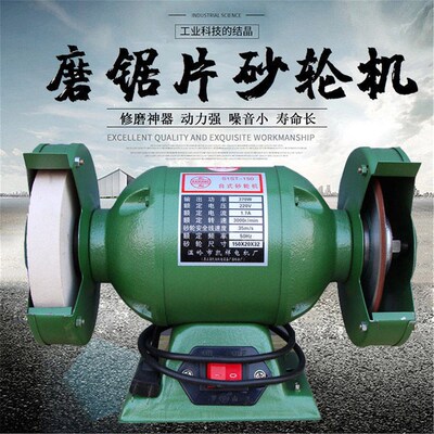 磨锯片台式砂轮机斜边金刚石砂轮锯片 树脂角磨 单面斜角打磨金属