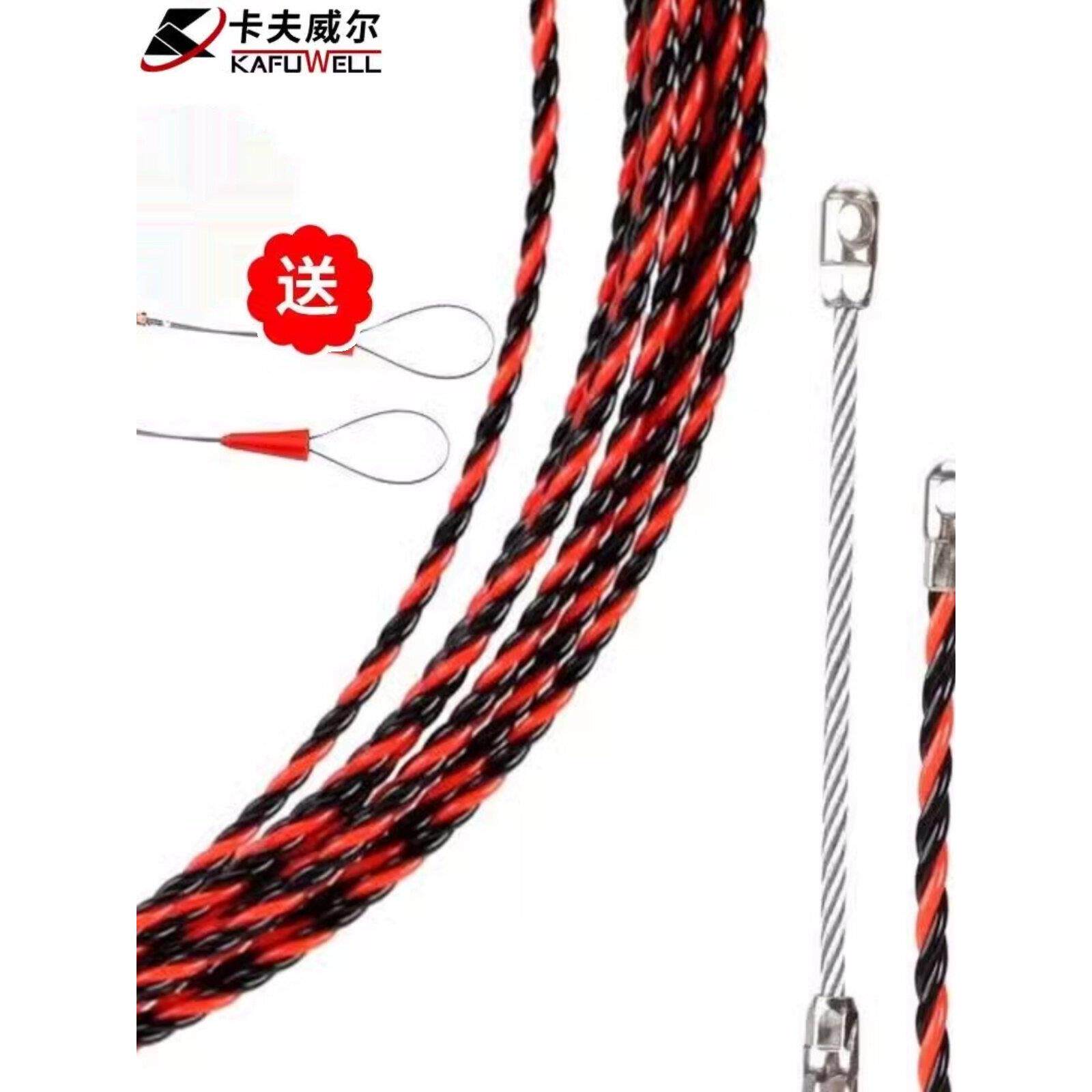 Kraftwell电工线扣网线钢丝槽线管光纤引线30m Cx3249