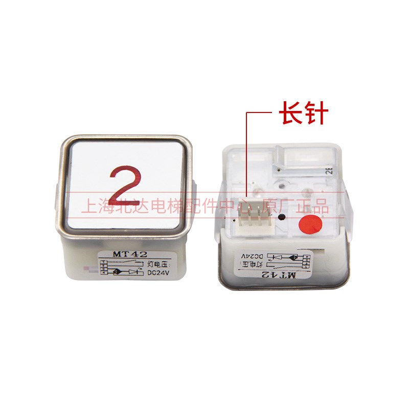 适用于蒂森电梯按钮MT42按钮蒂森按钮MTD270按钮AK1富士KA301按钮