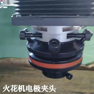 火花机电极夹头 电脉冲平动头 电极校正头千秋头放电加工铜公夹具
