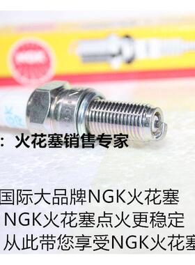 春风700CL-X 长江650 长江400 bobbie CJ700摩托适用NGK火花塞