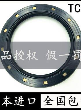 进口日本NOK油封AE2780F0 TC48*65*9 AE2081E TC35*55*8 AE1307E