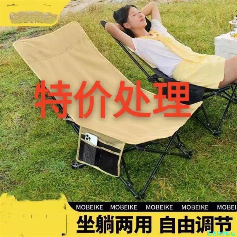 月亮椅户外折叠椅折叠椅子野外露营钓鱼凳子野餐美术生躺椅写生*