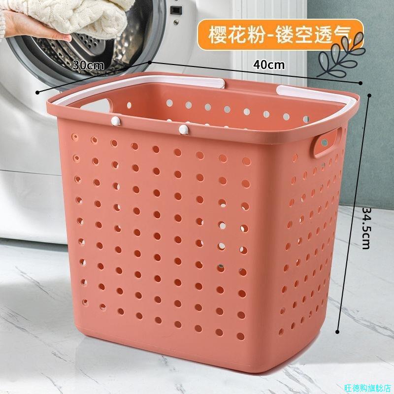 特大号脏衣篮塑料洗衣篓放衣物脏衣服收纳筐家用收纳神器洗衣篮*